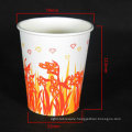 Customizable Disposable Single Wall Hot Coffee Cup